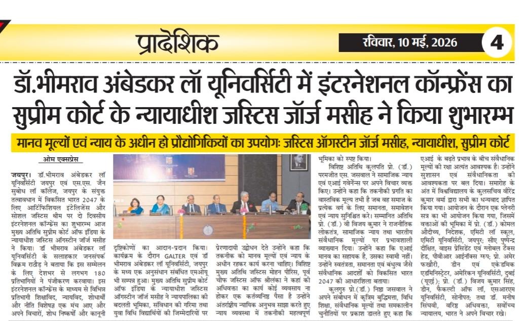 Dr. Bhimrao Ambedkar Law University